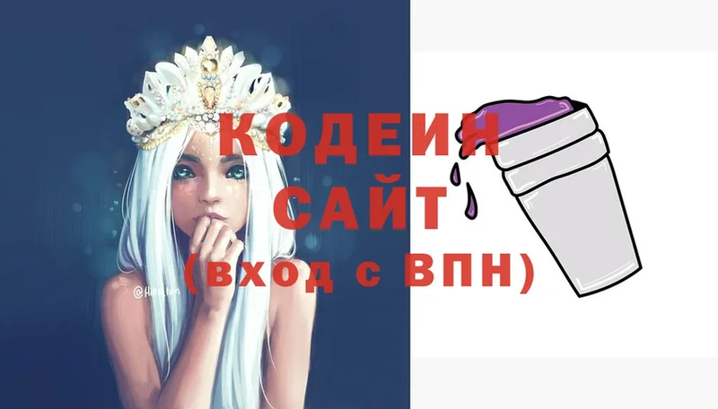 Codein Purple Drank  закладки  площадка наркотические препараты  Унеча 