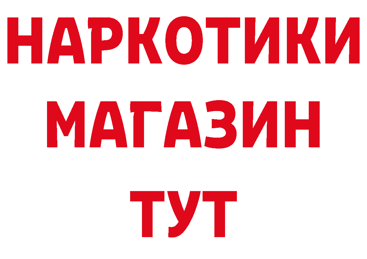 ТГК концентрат ТОР дарк нет блэк спрут Унеча