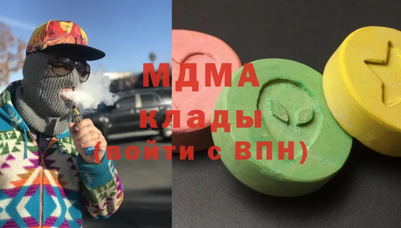 MDMA crystal  Унеча 